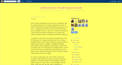 Desktop Screenshot of chronicmastication.com